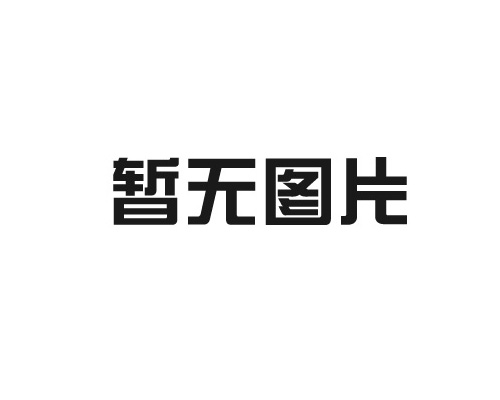 铝合金管夹的优点有哪些
